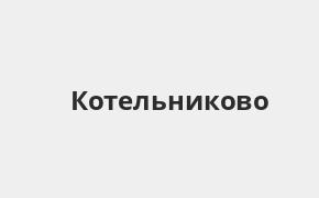 Справочная информация: Банкоматы Россельхозбанка в Котельниково — часы работы и адреса терминалов на карте